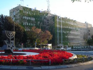 בניין משרד האוצר בירושלים