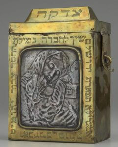 ערך יהודי מכון מתוצרת חז"ל. קופת צדקה מארץ ישראל, ראשית המאה העשרים. מאוסף מוזיאון מיניאפוליס לאומנות [MIA]