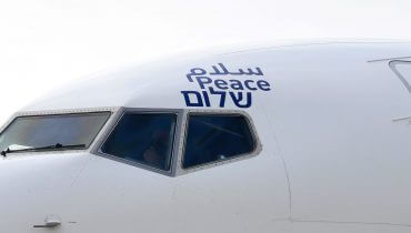 מטוס אלעל שטס בפעם הראשונה מישראל לאיחוד האמירויות. באדיבות flickr השגרירות האמריקאית בישראל