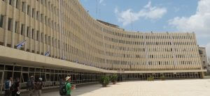 בניין משרד החינוך בירושלים, באדיבות ויקידיה Hoshvilim / CC BY-SA (http://creativecommons.org/licenses/by-sa/4.0)