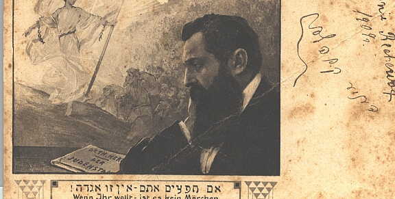 גלויה שהודפסה לפני 1909, עם דיוקנו של הרצל, מתוך ויקימדיה