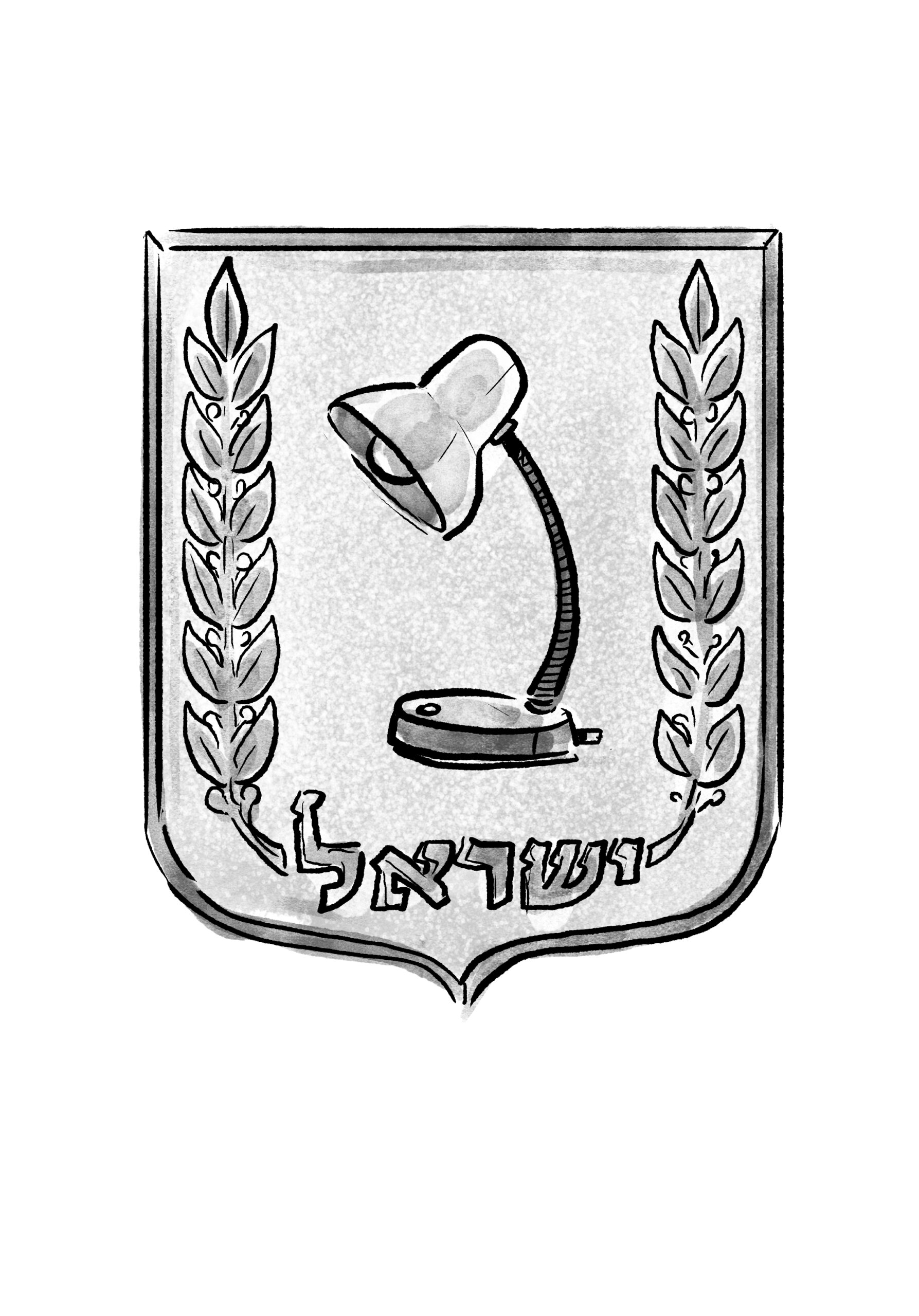 איור למאמר של מלאך. איור: מנחם הלברשטט