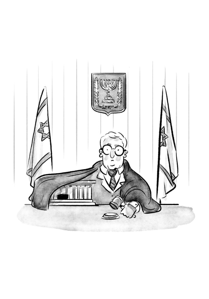 איור: מנחם הלברשטט
